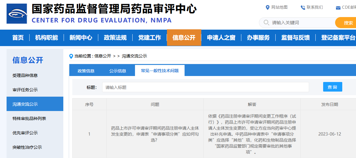 圖片3.png 圖片3.png